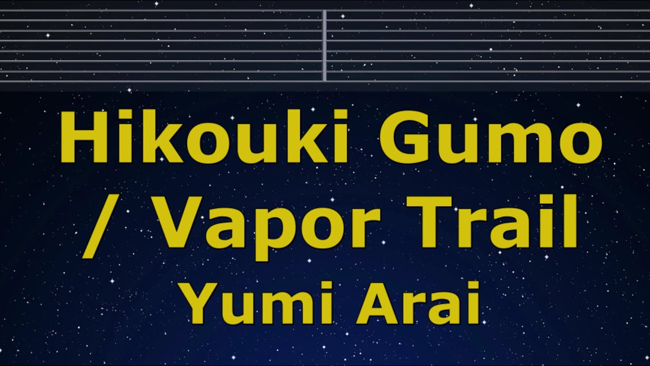 Karaoke♬ Vapor Trail / Hikouki Gumo - Yumi Arai 【No Guide Melody】 Instrumental, Lyric Romanized
