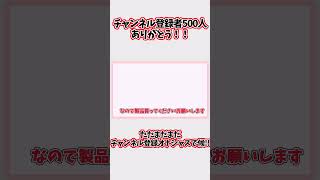 エアガンカスタムパーツCAD設計タイムアタック short 2 #ゆっくり解説 #ゆっくり解説 #エアガンレビュー #shorts #チャンネル登録お願いします #cad #3dmodeling