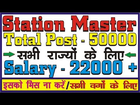 Latest Railway Jobs 2018 | Latest Govt. Jobs 2018 | Latest ...