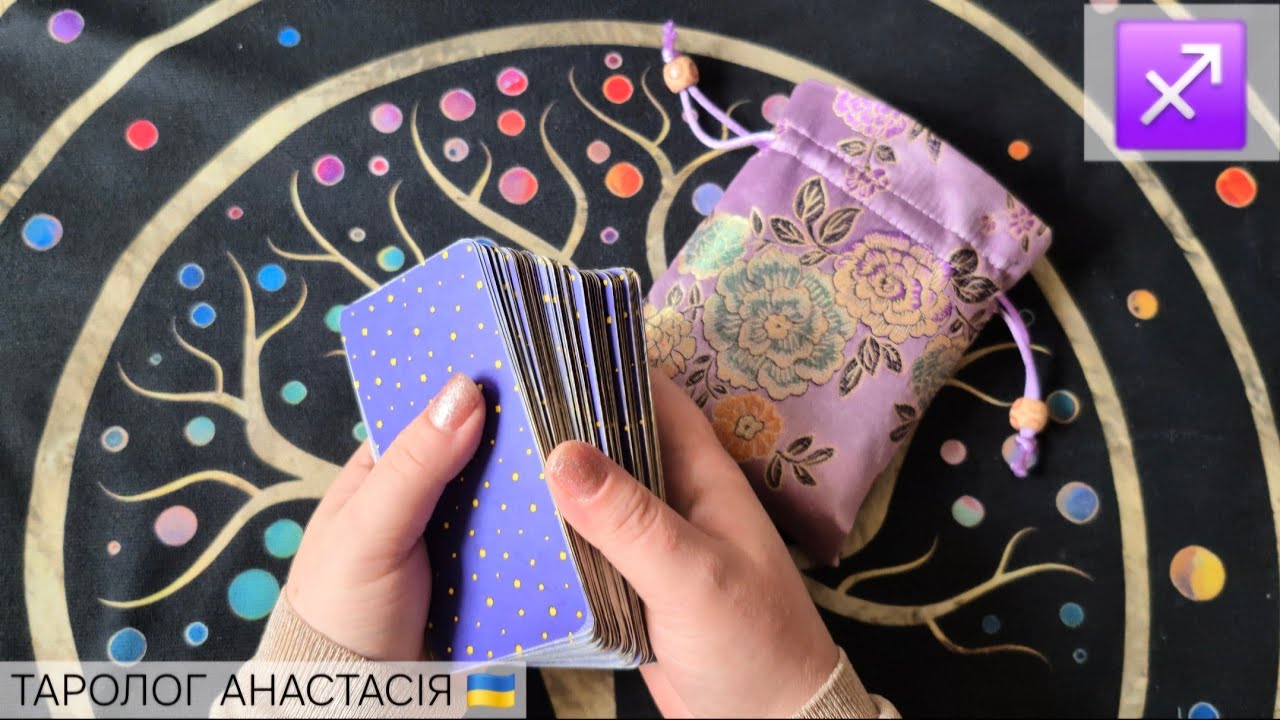 СТРЕЛЕЦ ♐️ 2 - 8 МАРТА 2026 ТАРО ПРОГНОЗ + ГАДАНИЕ КАРТА ДНЯ 💫 ГОРОСКОП НА НЕДЕЛЮ 