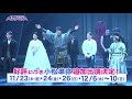 ALATA【小松準弥さん追加出演決定!】