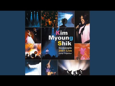 Assista a 있는 모습 그대로 (Live) no YouTube