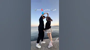 قلبي وبطيتي الحتة الننايتي 