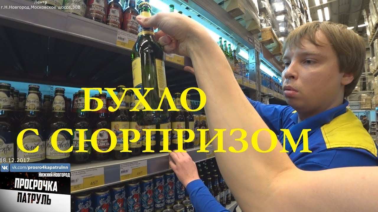 Бухло в машине Бухло в машине