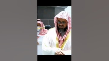 " أَوَلَا يَذْكُرُ  الإِنْسَانُ أَنَّا خَلَقْنَاهُ.." تلاوة الشيخ د.سعود الشريم