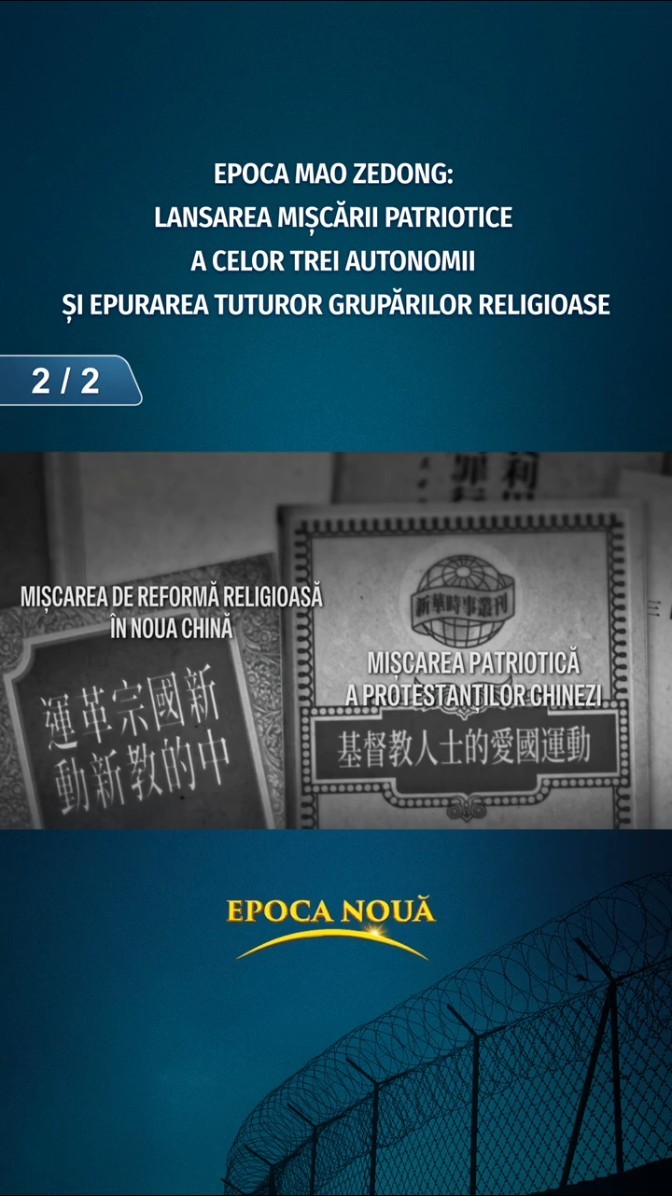 Epoca Mao Zedong: lansarea Mișcării Patriotice a celor Trei Autonomii și epurarea tuturor grupărilor religioase (Partea 2/2)