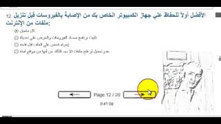 ازاي تنزل كل كتب المدرسة pdf على الموبايل أو الكمبيوتر من موقع وزارة التربية والتعليم؟