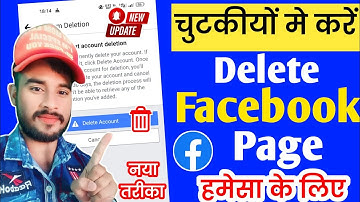 Facebook page delete kaise kare! how to delete facebook page! facebook page delete kaise kare 2023
