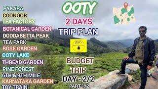 Ooty Tourist Places to visit | Ooty 2 Days Trip Plan | Ooty in Auto | Part 1 | Day 2