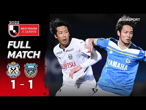 จูบิโล่ อิวาตะ vs คาวาซากิ ฟรอนตาเล่ | Full Match | เจลีก 2022 | 06.04.22