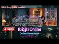 សង្សារOnline (Online Sweetheart) l Original Sound Track #khmermusic #music #sadsong #sad #
