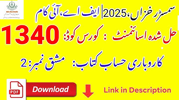 AIOU Code 1340 Solved Assignment No. 2 | Autumn 2025 | Business Accounting
