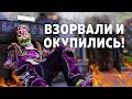 Взорвали - окупились.