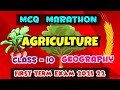 Agriculture Class 10 MCQ Questions | First Term Exam CBSE 2021 MCQ |MCQs Marathon Geography Class 10