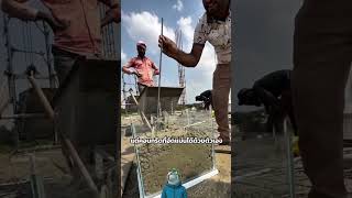 🏗️ การแผ่ตัวอันน่าทึ่งของคอนกรีต 😱