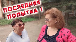 Задрали цены, подруга приколистка! Весь день под впечатлением