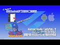 [Flutter/Windows]Android Studio「Jellyfish」以降でエミュレーターでビルドすると画面が真っ白になってしまう場合の対処法ーみんプロ式