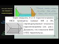 Геометрия Через вершины A и D параллелограмма ABCD проведены прямые AM и DK перпендикулярные