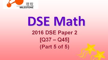 2016 DSE Math Paper 2 (Q37 - Q45)[part 5 of 5]
