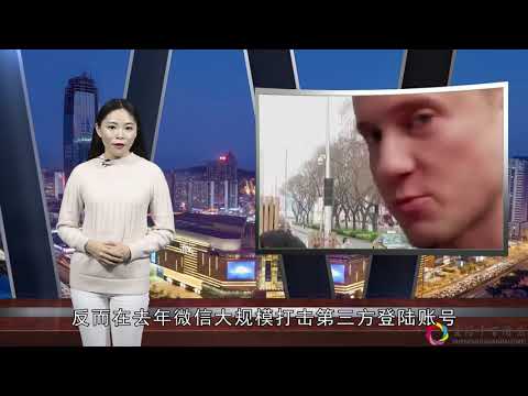 马化腾急了：为什么大家都不用微信支付，还是在用支付宝付款呢？