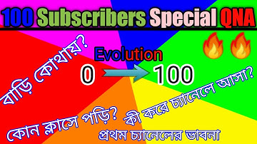 100 Subscribers Special QNA🔥video | Question and answers about myself | Gone imotional