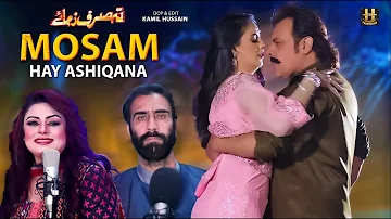 Mosam Hy Ashiqana | Zaman Zahir & Asma Lata | Pashto New  Song 2023 | Official Video H H production