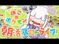 【 ぽこ あ ポケモン 】はちかいめ！ R団の試験をクリアする！🏋️【 #天草フラン / vtuber 】
