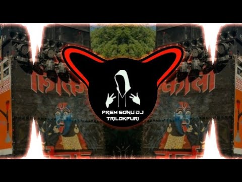 Meri Mohan Kalka Dj Remix - Kalka Maa Song - Dj Lux Bsr - Its Dj Swam Gzb - Prem Sonu DJ Trilokpuri