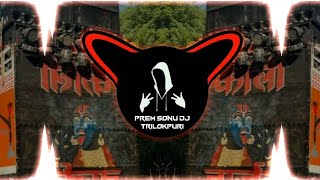 Meri Mohan Kalka Dj Remix - Kalka Maa Song - Dj Lux Bsr - Its Dj Swam Gzb - Prem Sonu DJ Trilokpuri