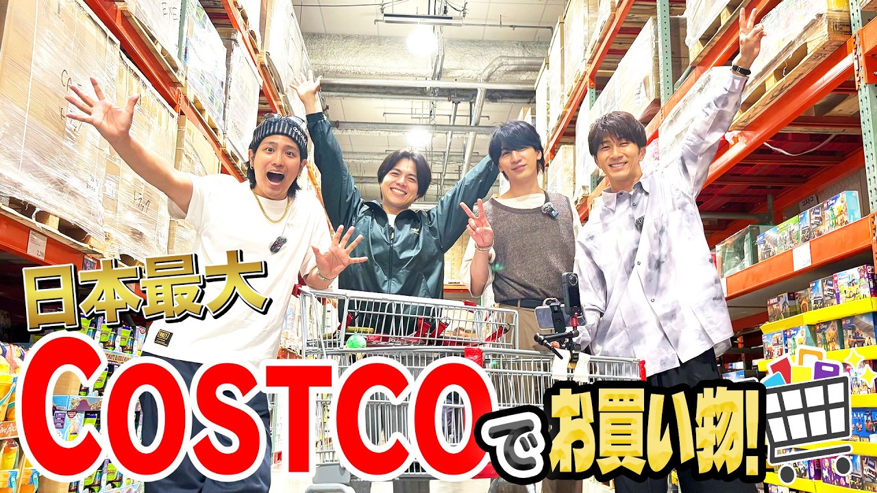 WEST.【初心者必見！】コストコ３万円で最高のパーティー！