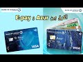 بطاقات Azur و E Pay عند Bank Of Africa المميزات الاقتطاعات و الفرق بينهما بطاقات Azur و E Pay عند Bank Of Africa المميزات الاقتطاعات و الفرق بينهما