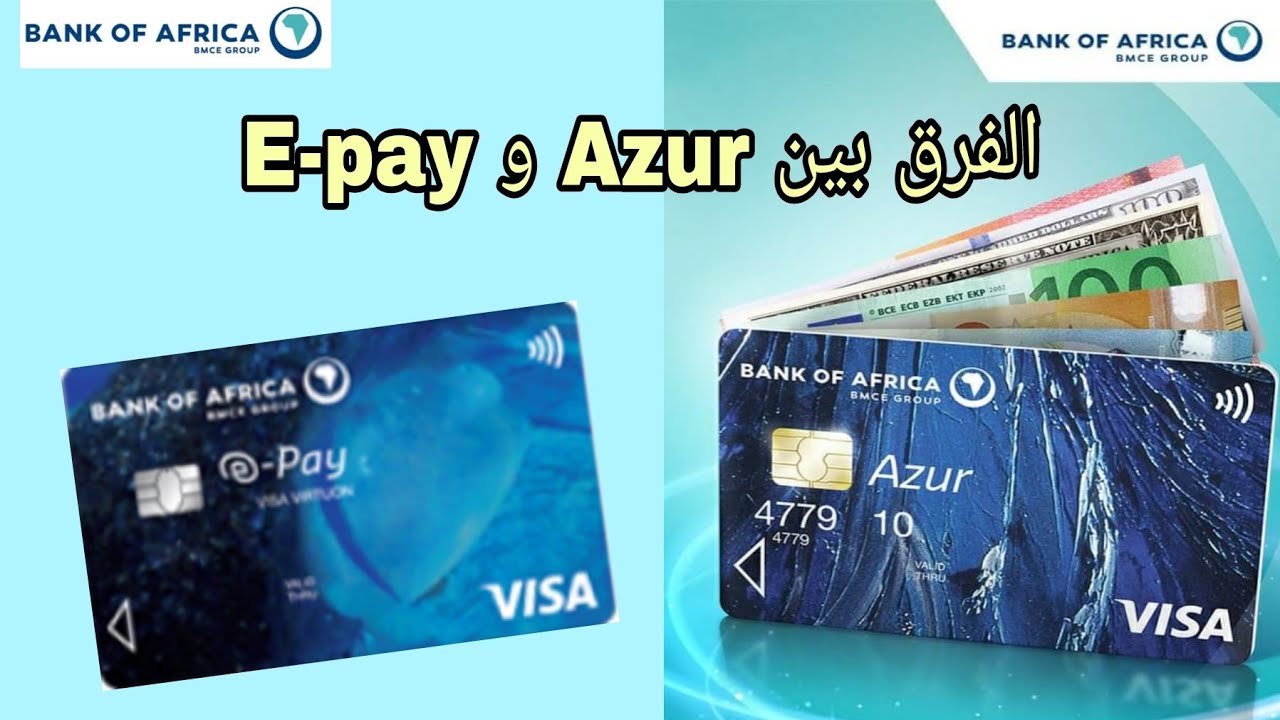 بطاقات Azur و E-pay عند Bank of Africa المميزات ، الاقتطاعات و الفرق بينهما  - YouTube