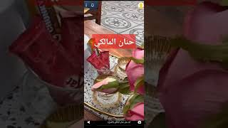 سنابات حنان المالكي #يوميات #السعودية #سنابات_المشاهير #youtube #youtubeshorts #ترند #سنابات