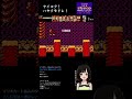 【コナミワイワイワールド】ケイコクハヤクモドレ 【レトロゲーム FC 初見プレイ 女性実況 切り抜き Vtuber】No.4 #shorts