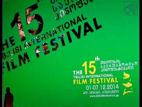 თბილისის მე-15 საერთაშორისო კინოფესტივალი გაიხსნა