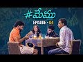 Memu - Telugu Web Series | Episode 4 | Wirally Originals