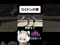 【NEWTOWN】びくドンの歌【月夜見レオ／鴉紋ゆうく】