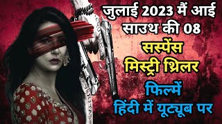 Top 8 Best Crime Suspense Thriller Movies Dubbed In Hindi|Amigos Full Movie|Movies Point