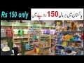 1 dollar shop in Rawalpindi
