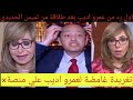 عاجل/اول رد من #عمرو_اديب بعد طلاقة من #لميس الحديدي واهانة #مفيدة_شيحة  