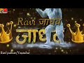 Ravi Jadhav my name attitude. Status Whatsapp Status Video Download Free