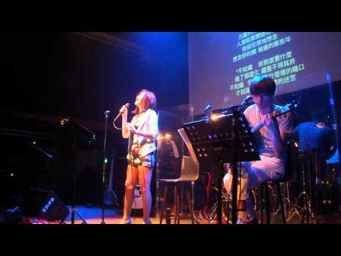 不知道-藍又時 20100925 大河岸