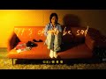 Janice vidal  its ok to be sad gigi cheung cover