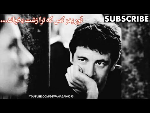 محلی عاشقانه دول تنبور و رباب گر سرم از تن جدا سازی به قربان سرت MAHALI DOLL RUBAB TANBOR NEW 2021 