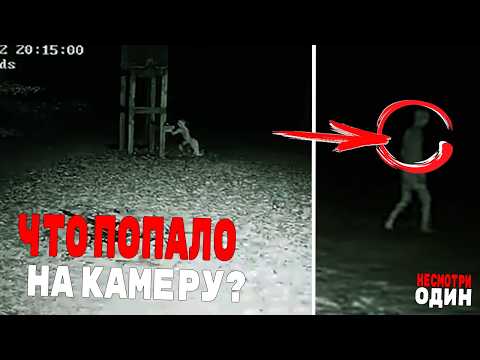 SCARY VIDEOS WITH PARANORMAL PHENOMENA