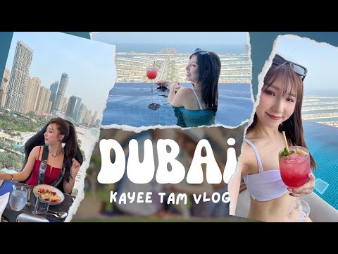 《杜拜之旅Vlog- Episode 1》Dubai 杜拜有咩玩? 嘉儀話你聽啦!!