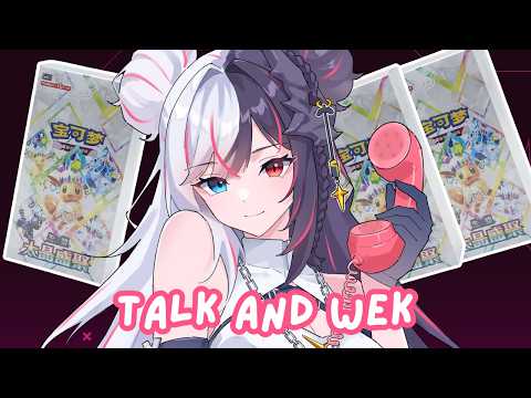 ᰔ BREWEK ᰔ - LAPALUTIONS ? sambil ngobrol