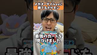 Pokémon Card Commentary] I found a 100-point Pokémon starter deck