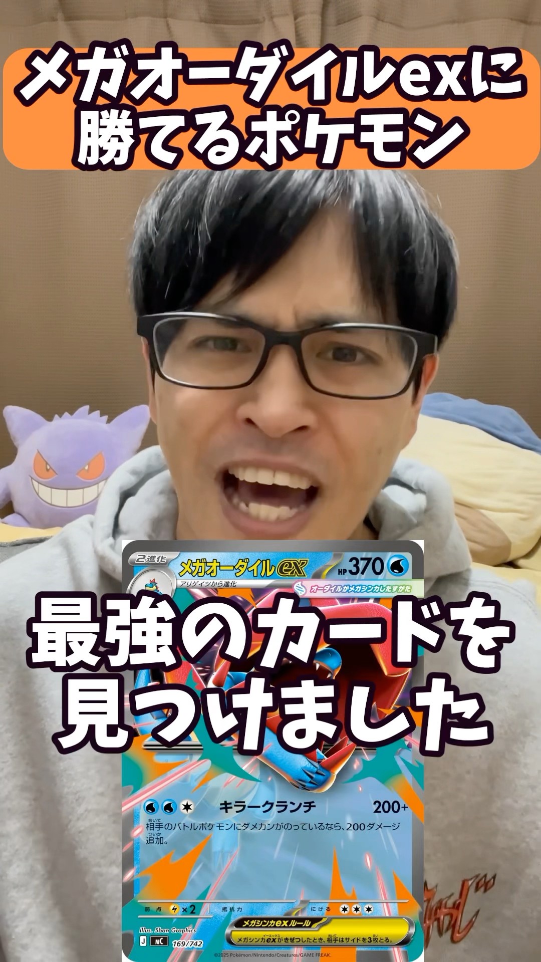 Pokémon Card Commentary] I found a 100-point Pokémon starter deck