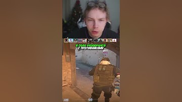 twitch.tv/strogo | В СОЛО РАЗОБРАЛСЯ С ПРОТИВНИКАМИ #strogo #cs2 #строго